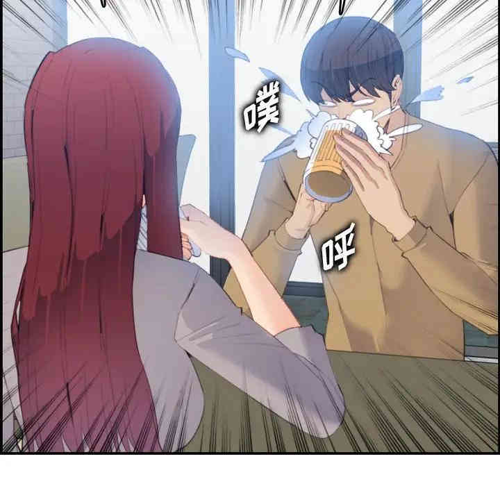 第88张