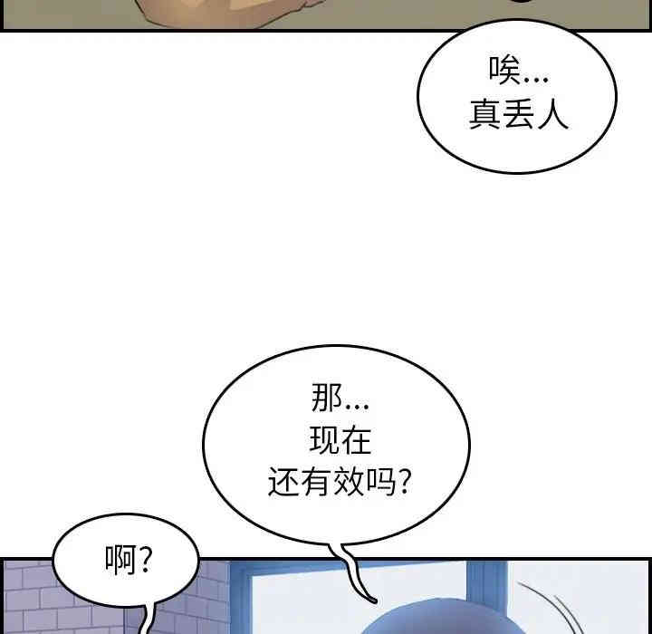 第2张
