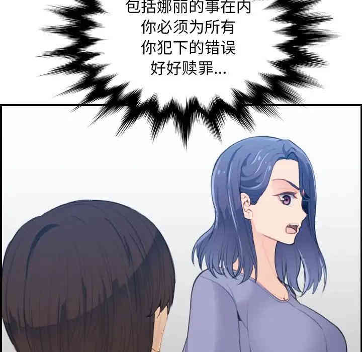 第27张