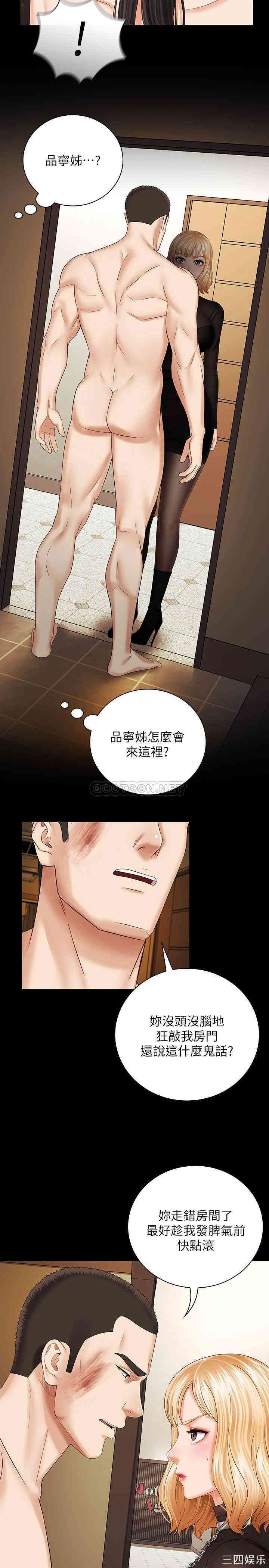 第21张