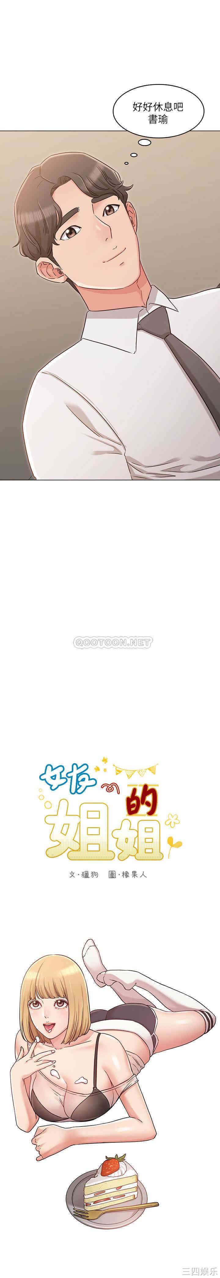第2张
