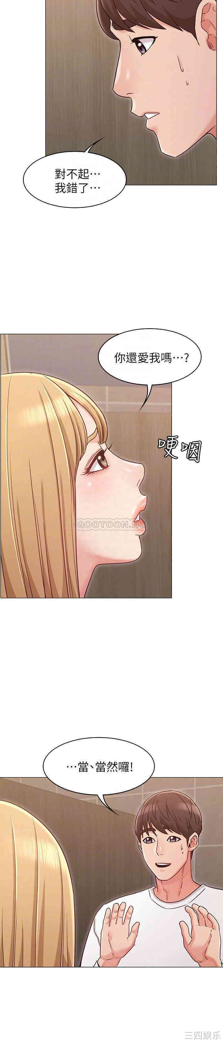 第16张