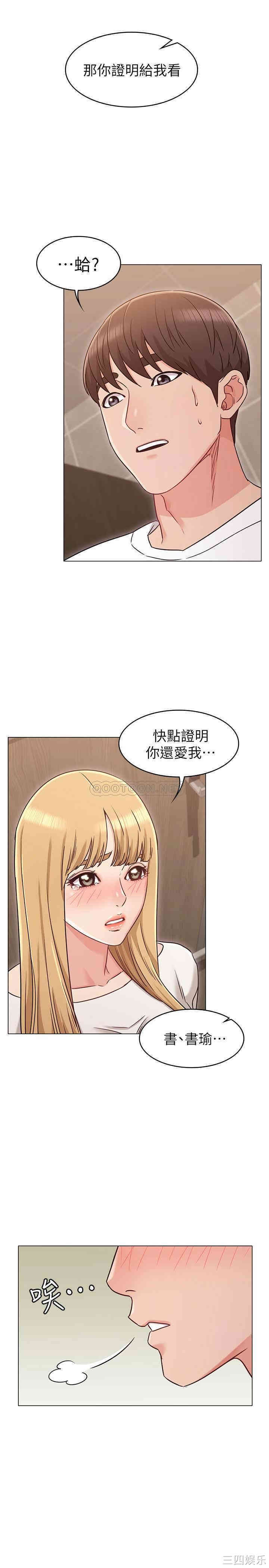 第17张