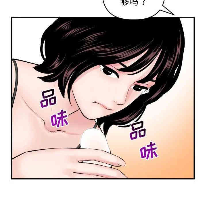 第99张