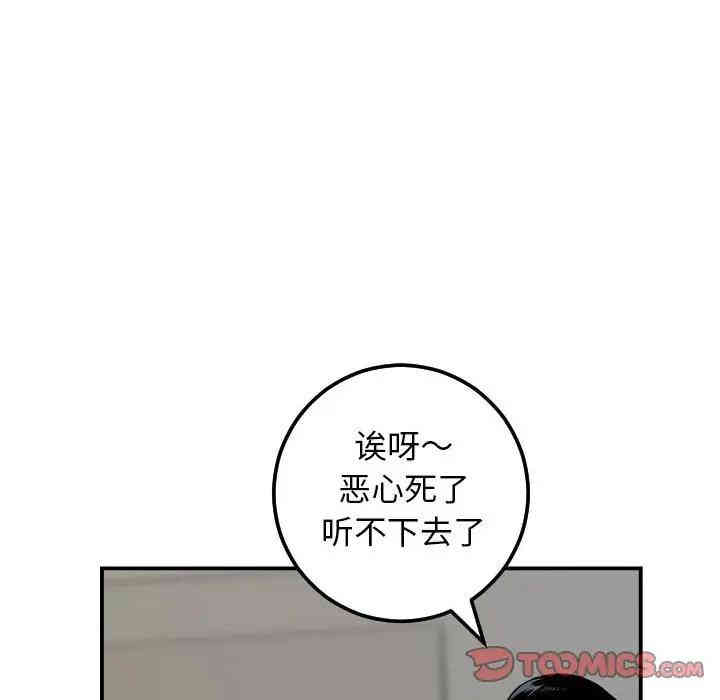 第113张