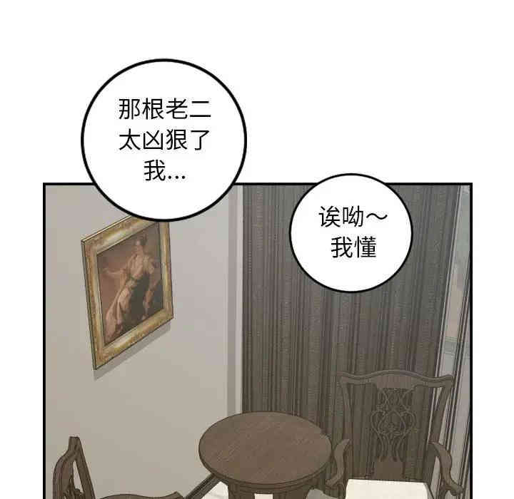 第129张