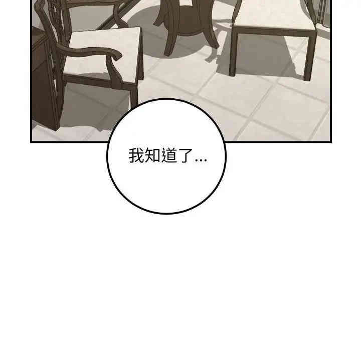 第130张