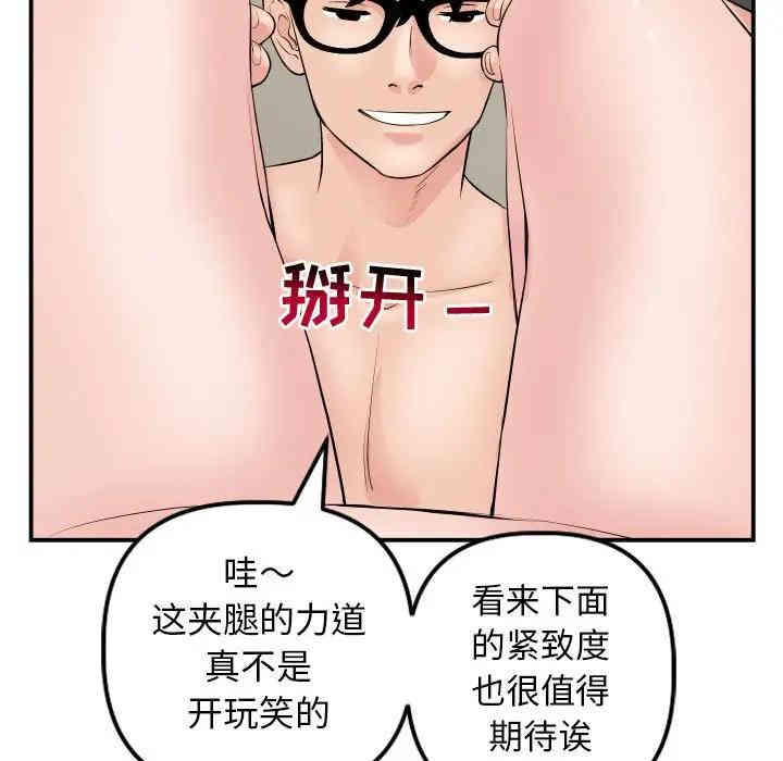 第2张