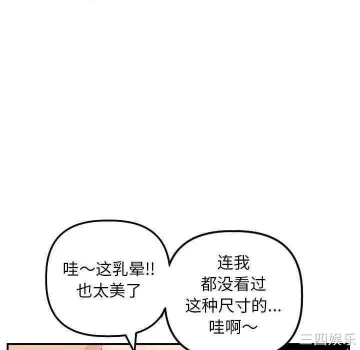 第25张