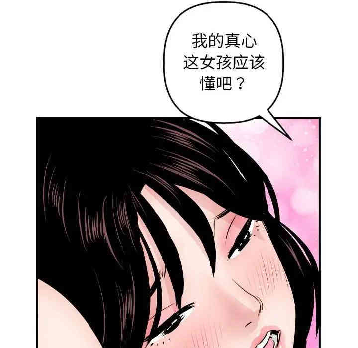 第42张