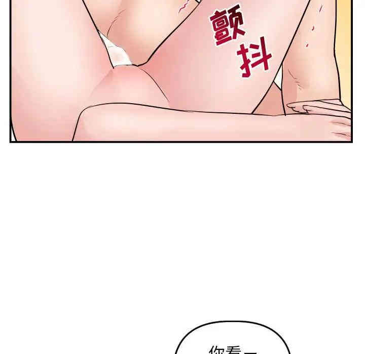 第70张