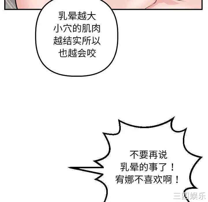 第116张