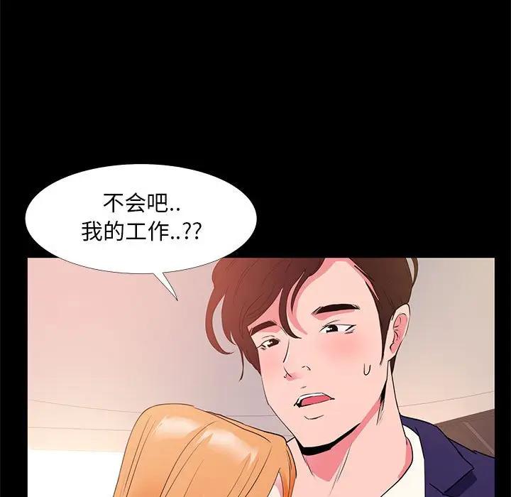 第26张