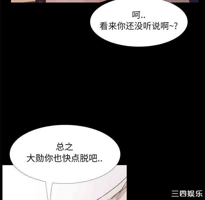 第29张