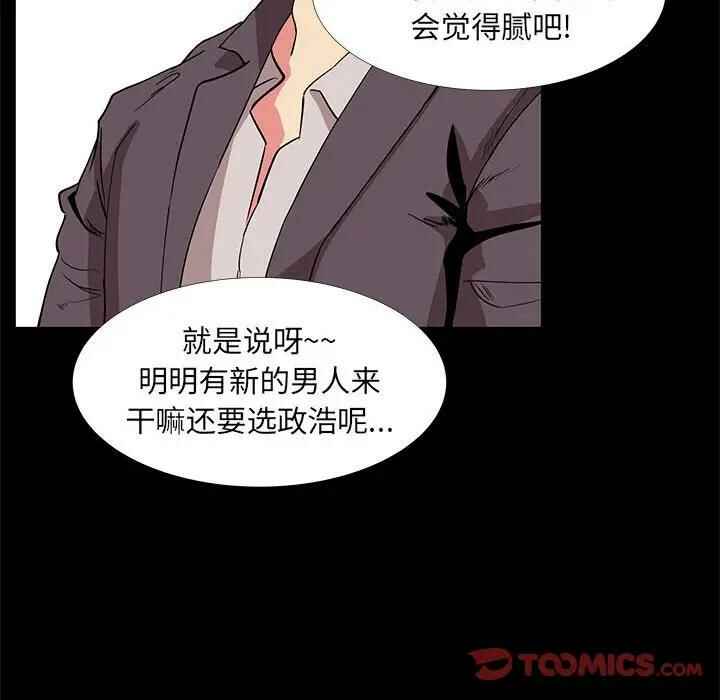 第99张