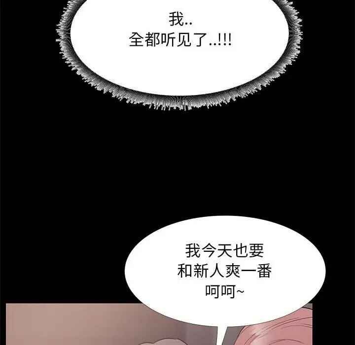 第101张