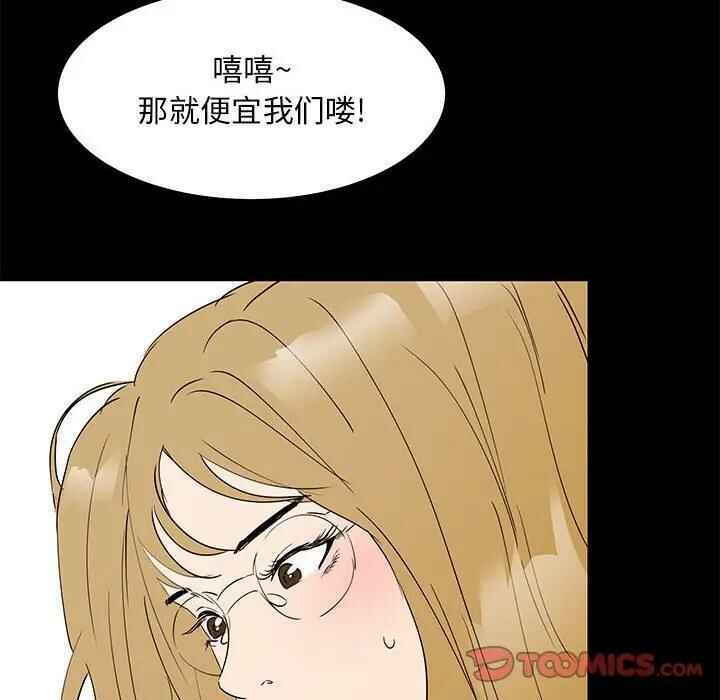 第111张