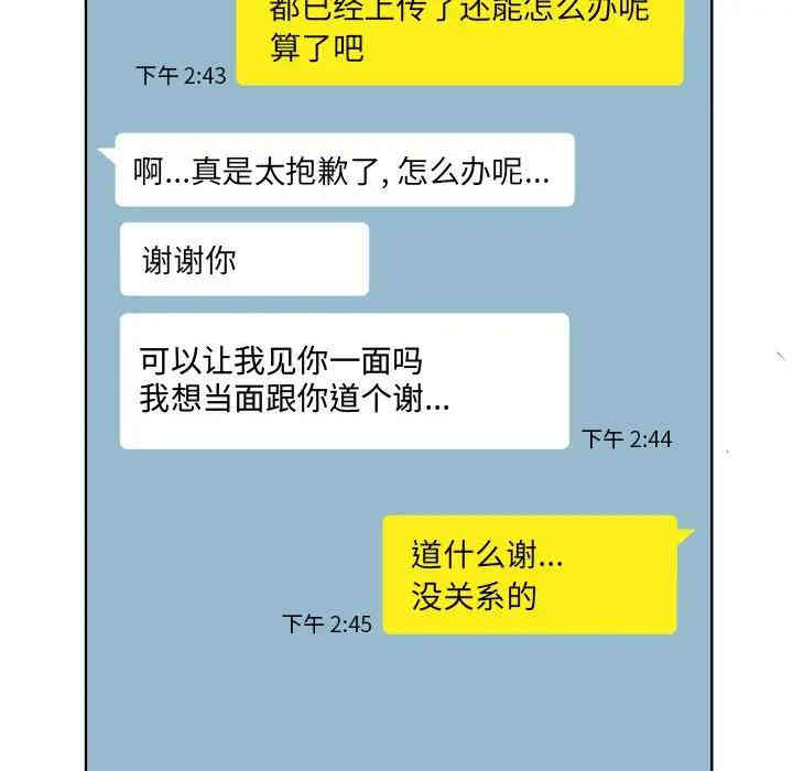 第51张