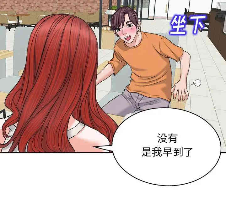 第78张