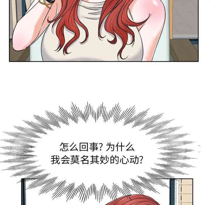 第82张