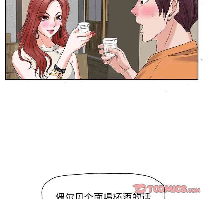 第33张
