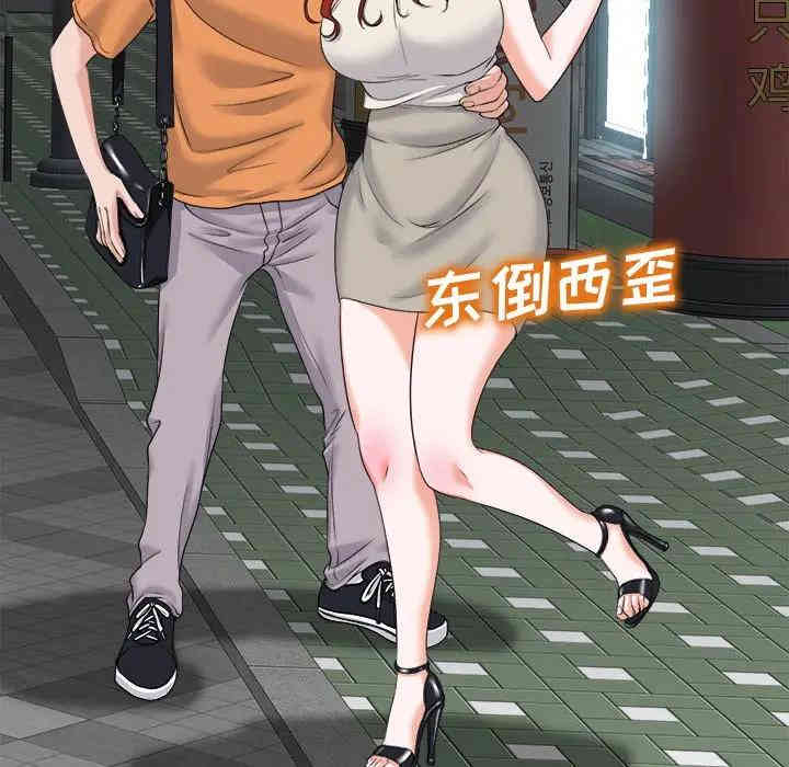 第56张