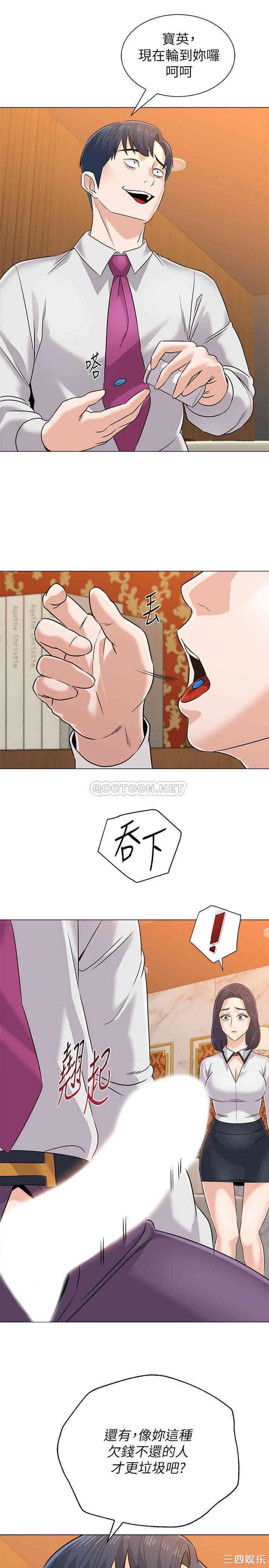 第20张