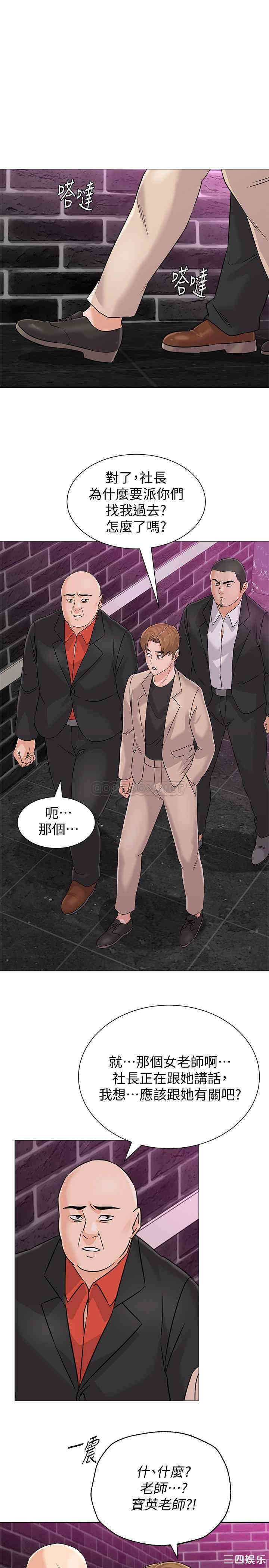 第26张