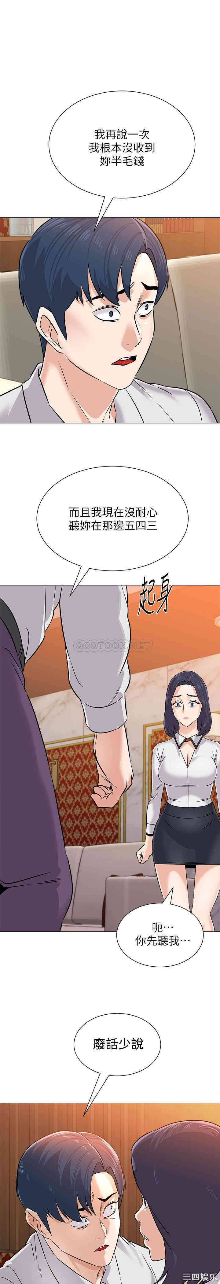第32张