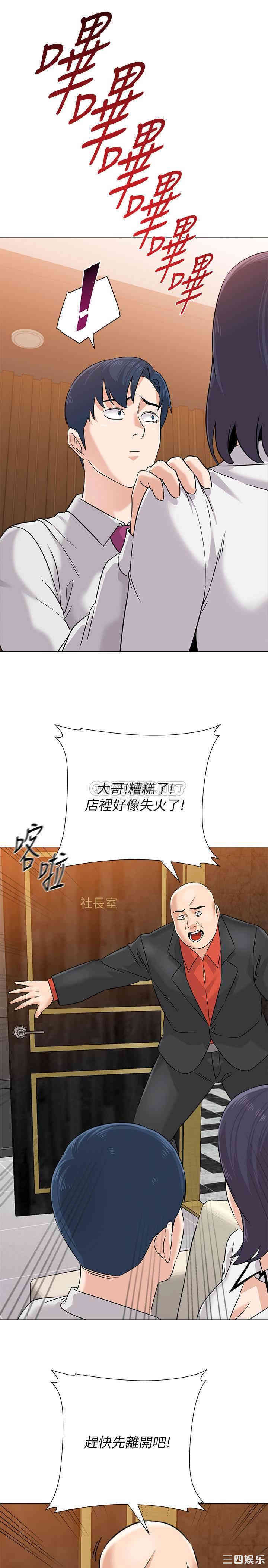 第34张