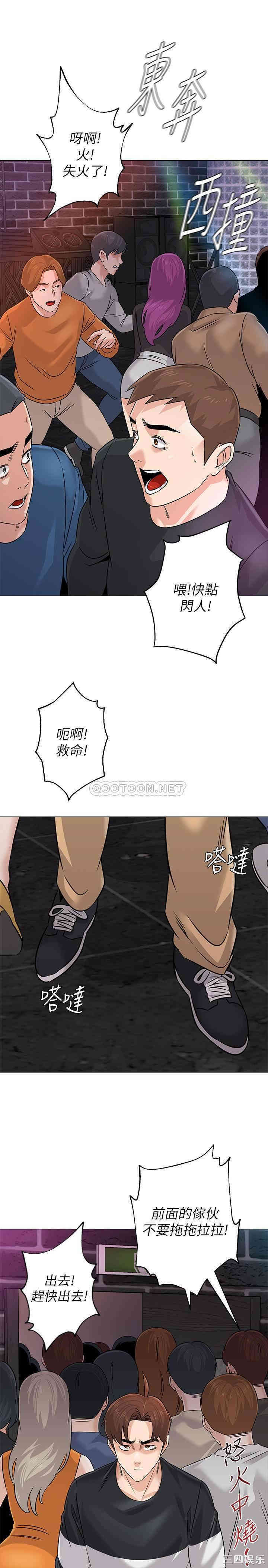 第38张