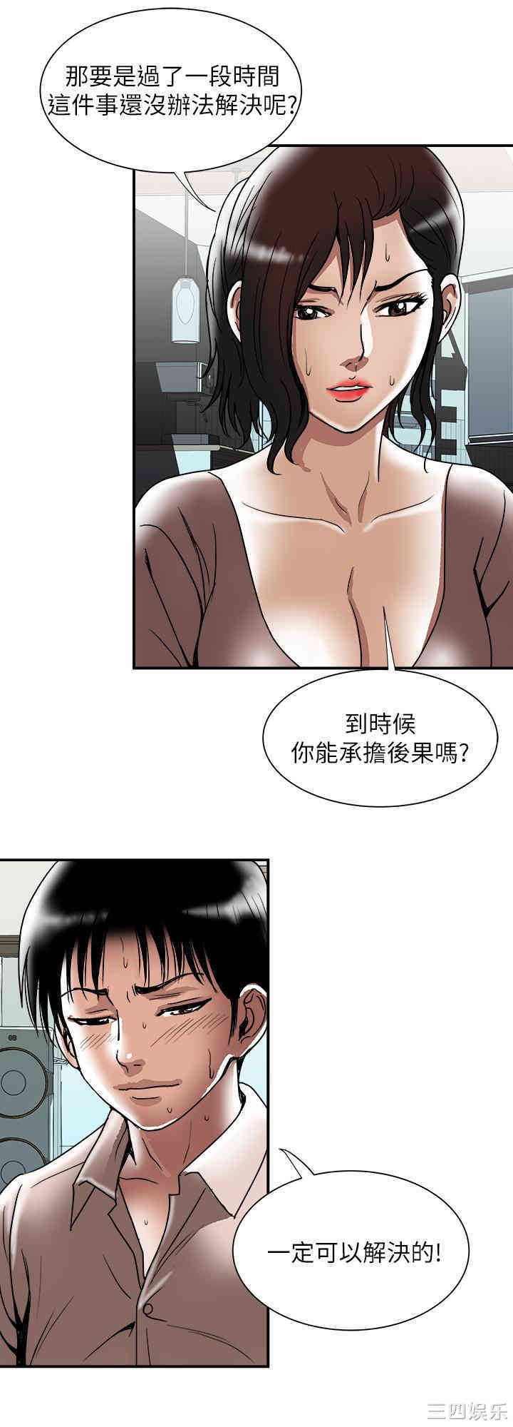 第20张