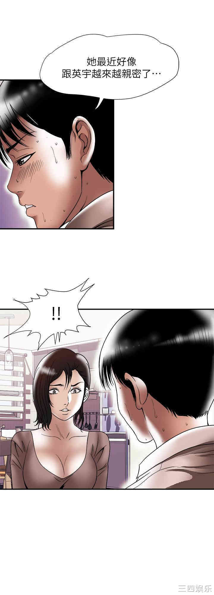 第21张