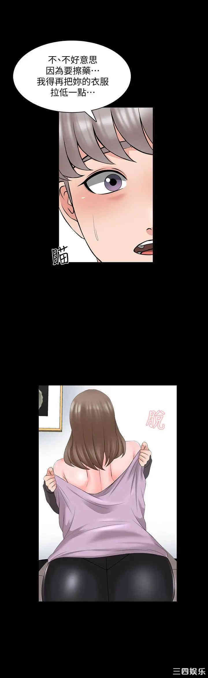 第20张