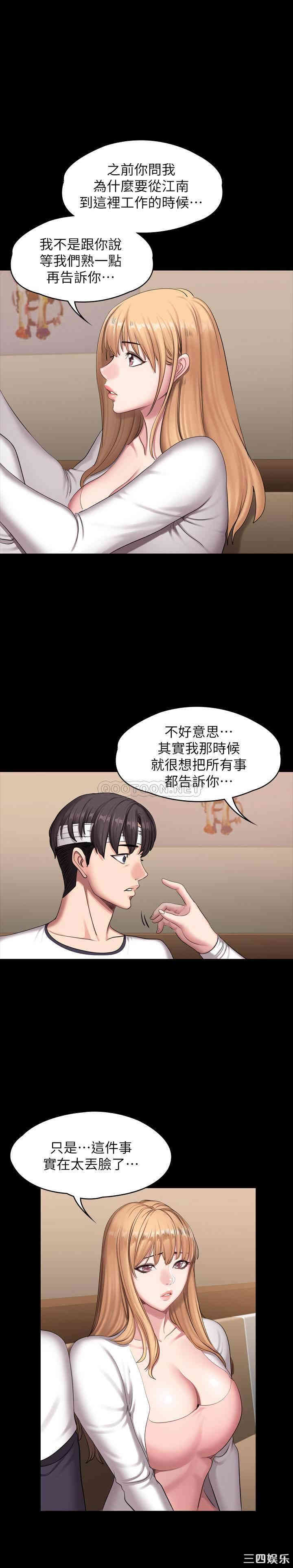 第21张