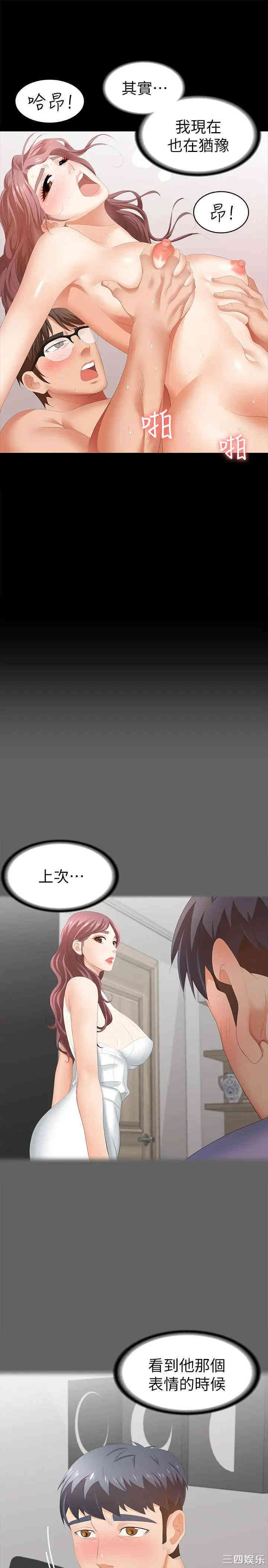 第21张