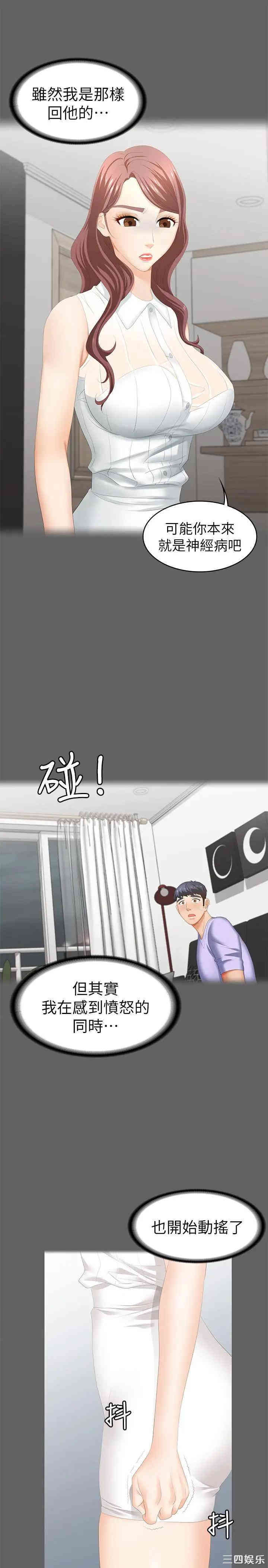 第23张