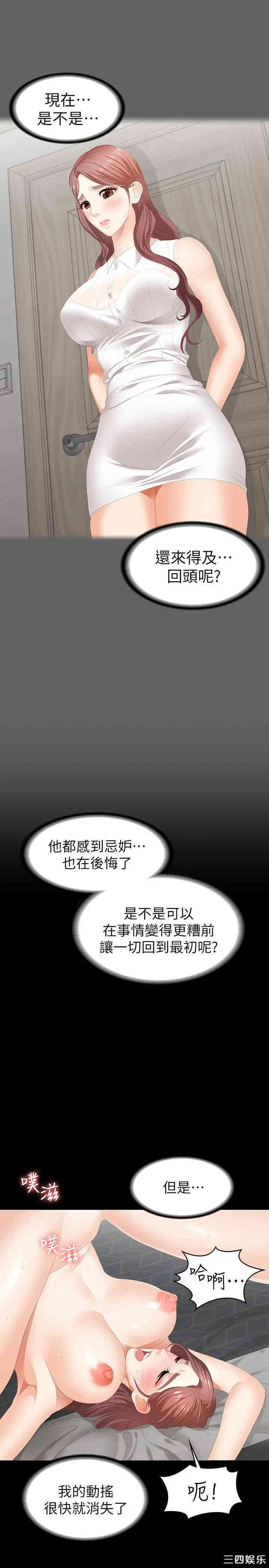 第25张