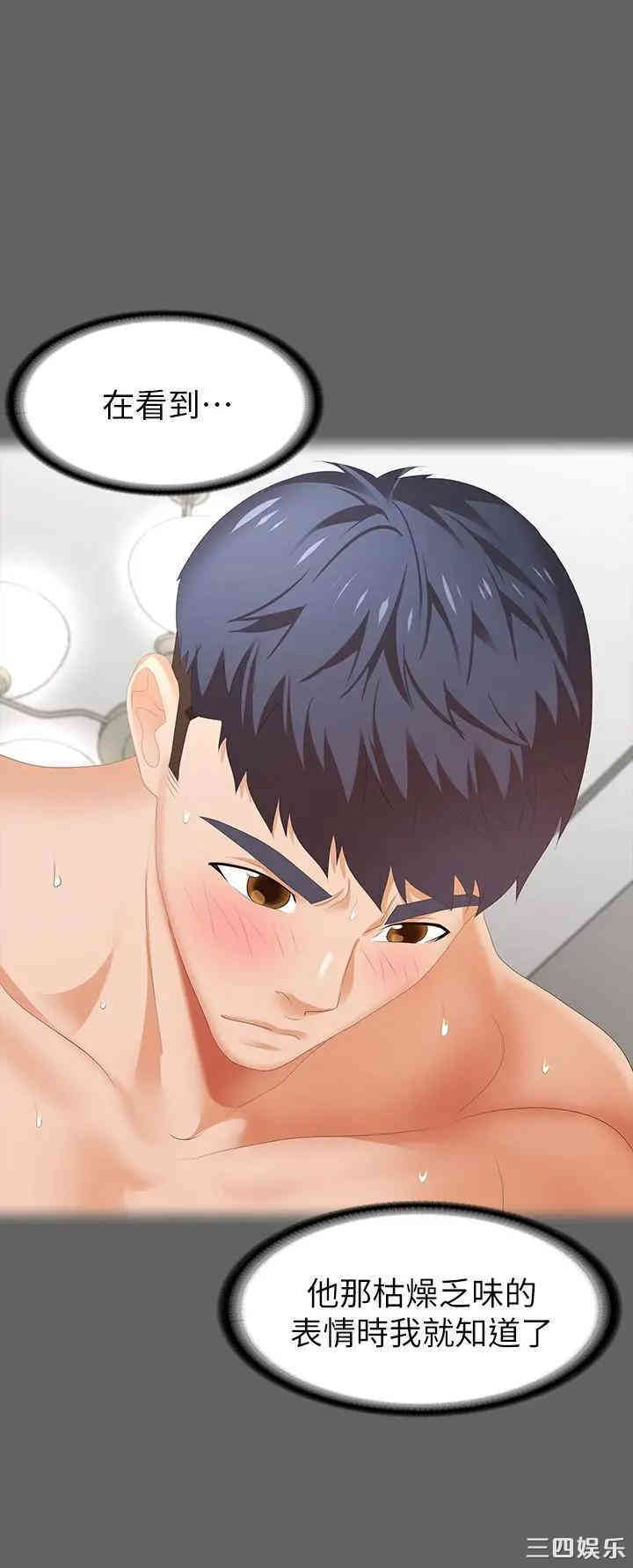 第30张