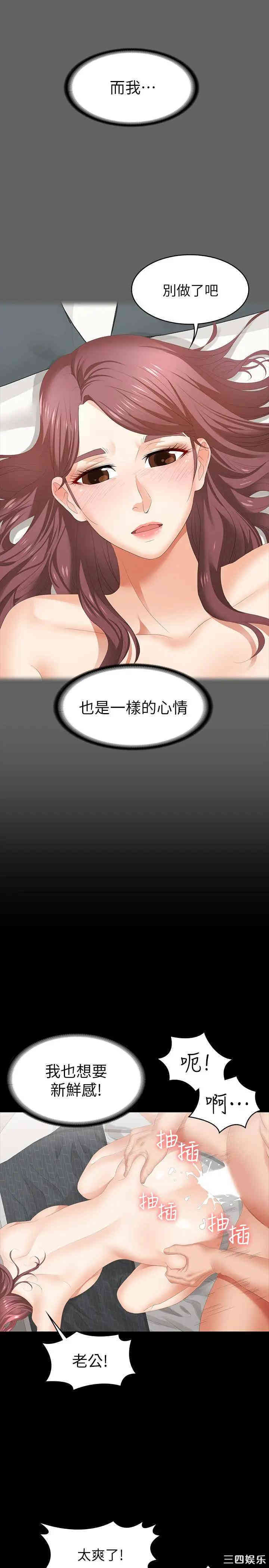 第31张