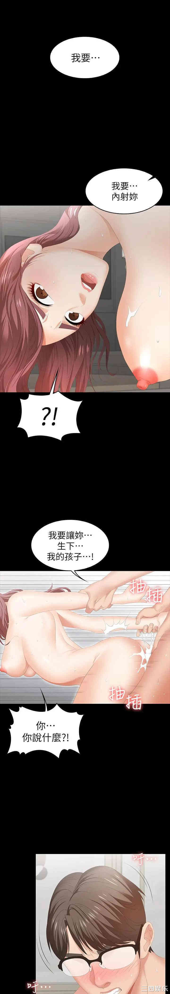 第35张
