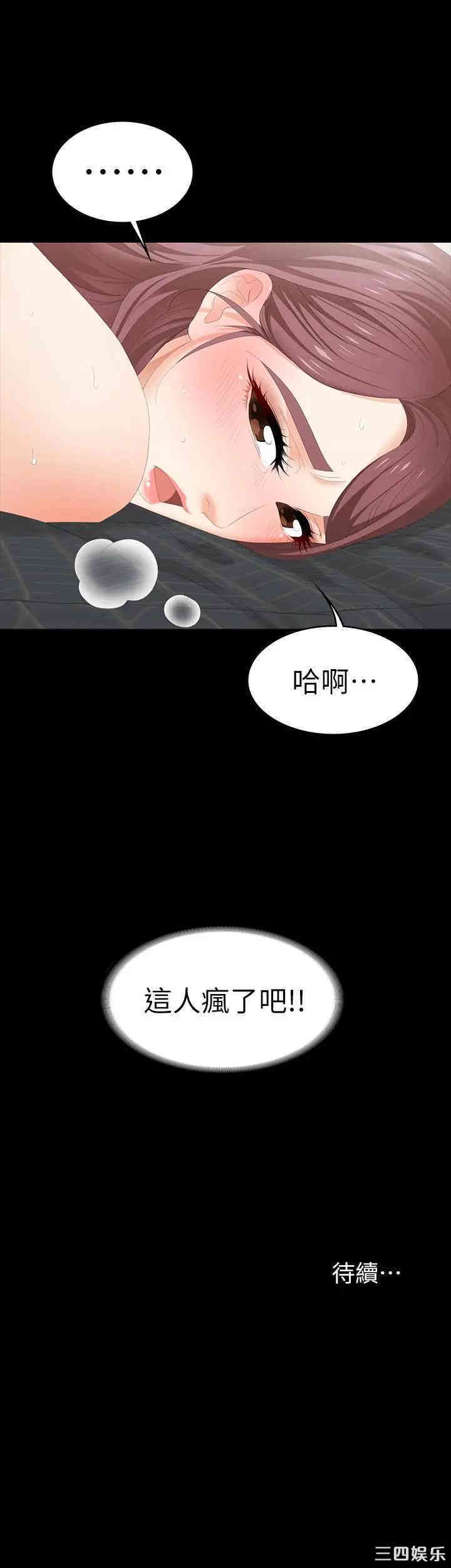第40张