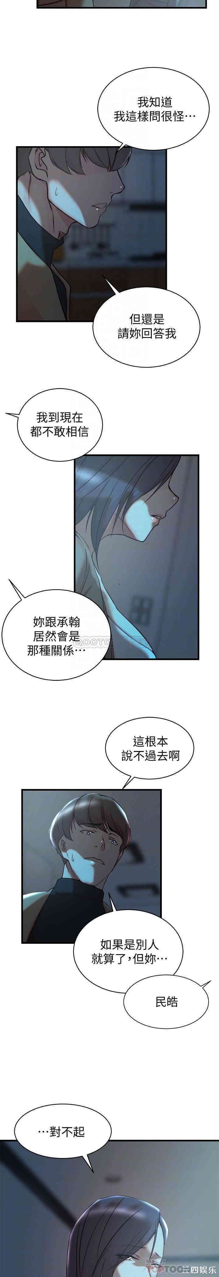 第4张