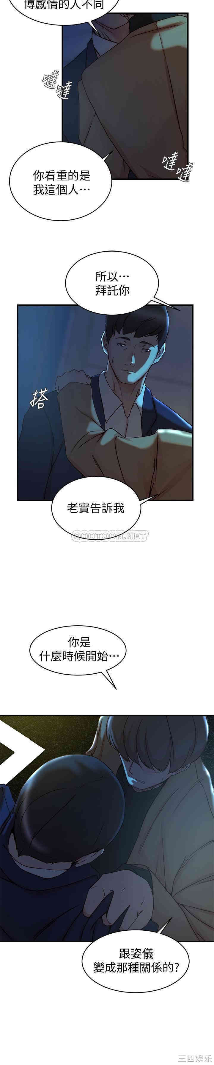 第18张
