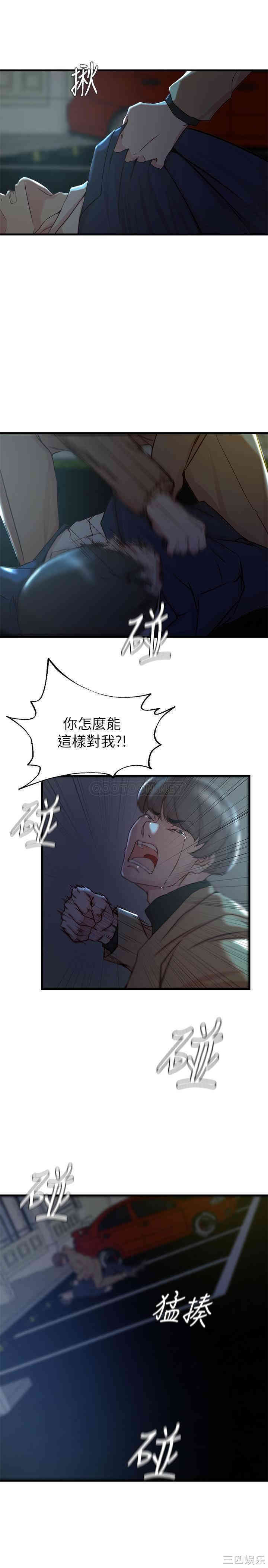 第21张