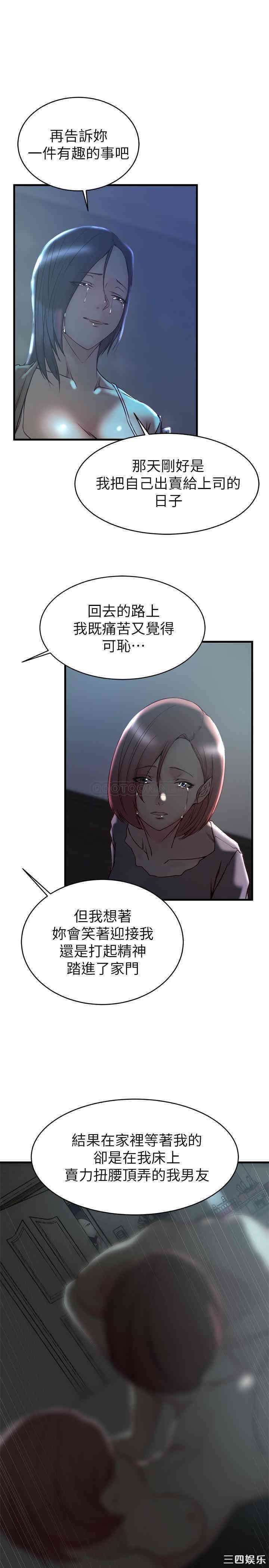 第24张