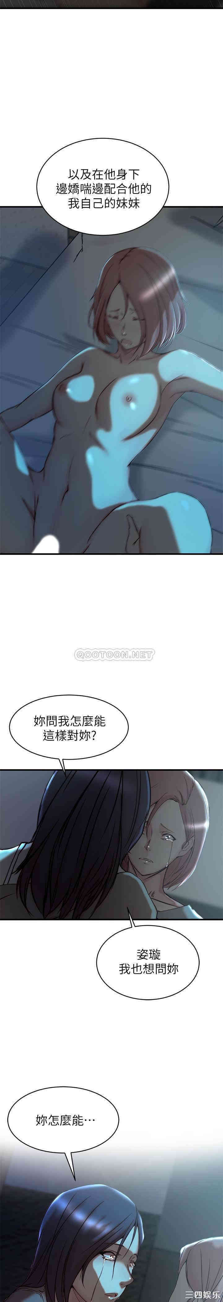 第25张
