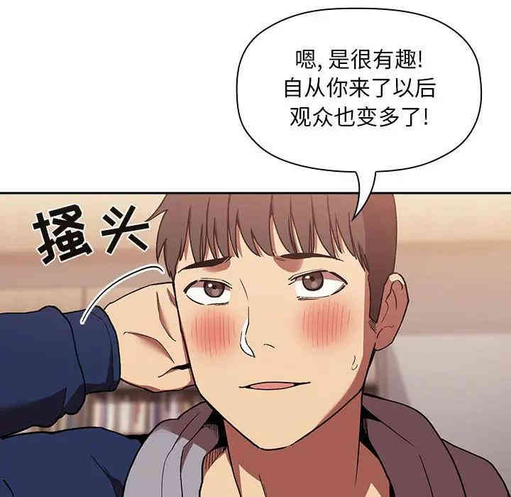 第48张