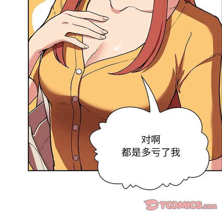 第51张