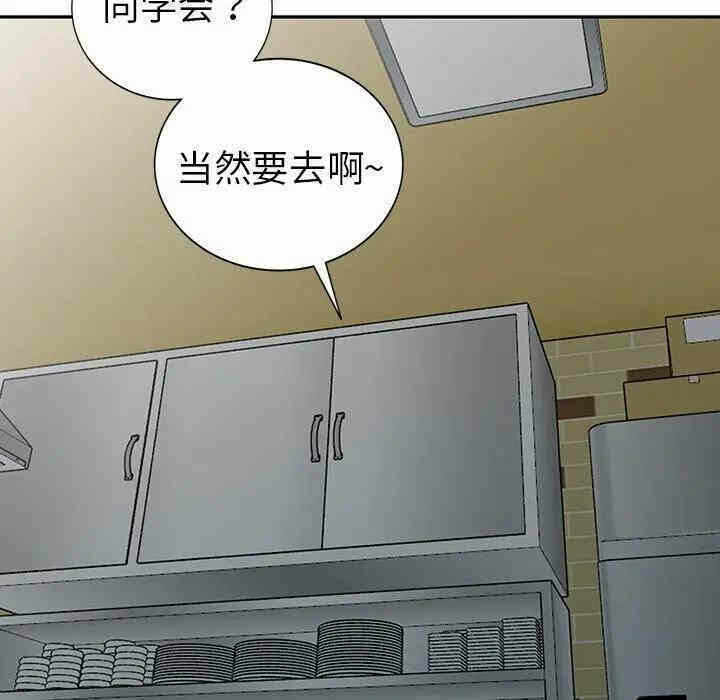 第69张